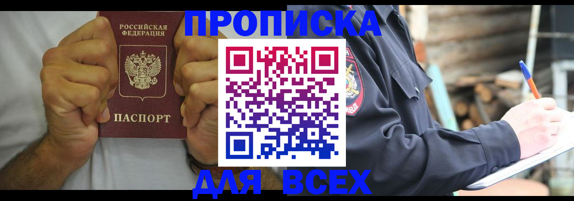 временная регистрация госуслуги в Тейково